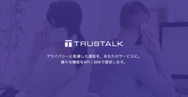 trustalk